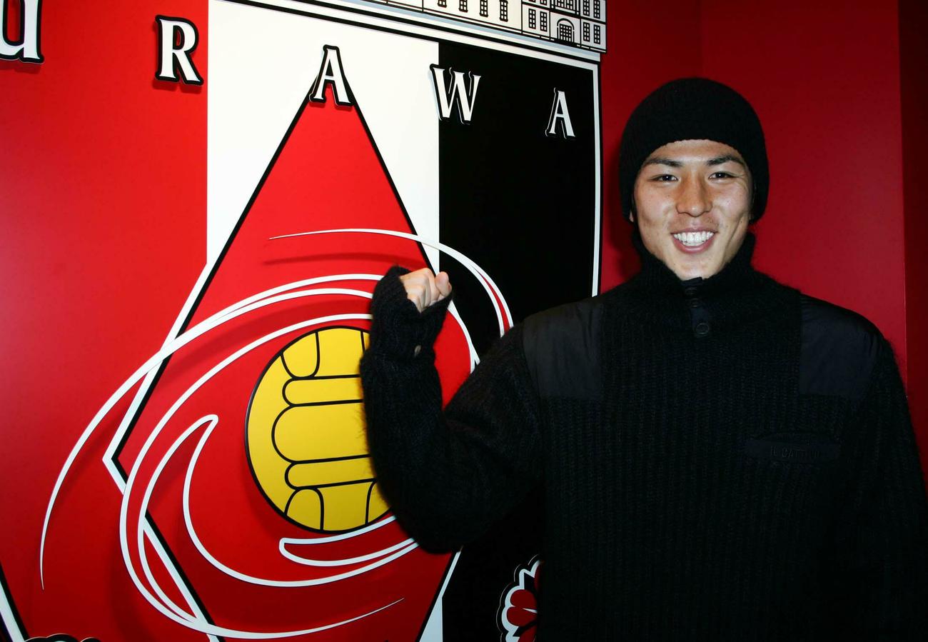 浦和会見　初の日本代表入りに笑顔でガッツポーズを見せる長谷部誠（2005年12月26日撮影）