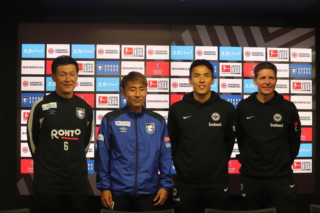 前日会見に出席した、左からG大阪の松田監督、倉田、フランクフルト長谷部、グラスナー監督（2022年11月18日撮影）