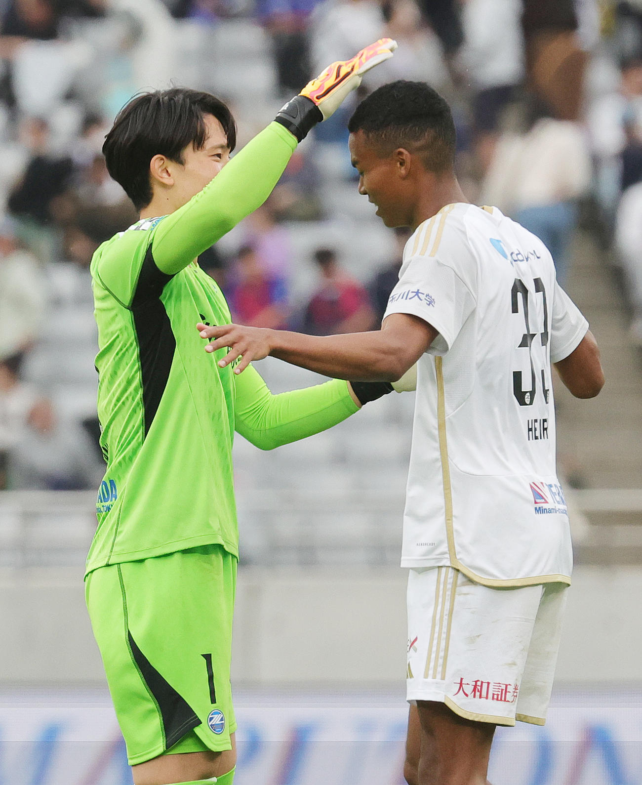 東京対町田　勝利を喜びあう町田GK谷（左）と望月（撮影・野上伸悟）