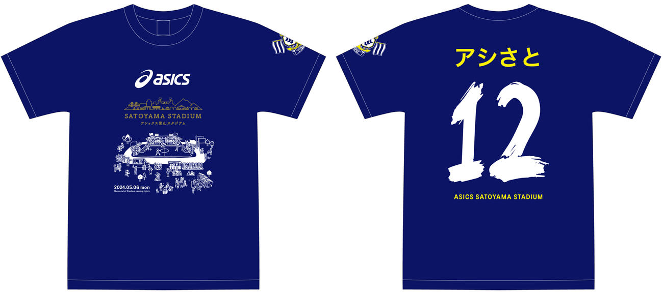 5月6日のJ3今治「アシックスマッチデー」で来場者に配布される記念Tシャツ