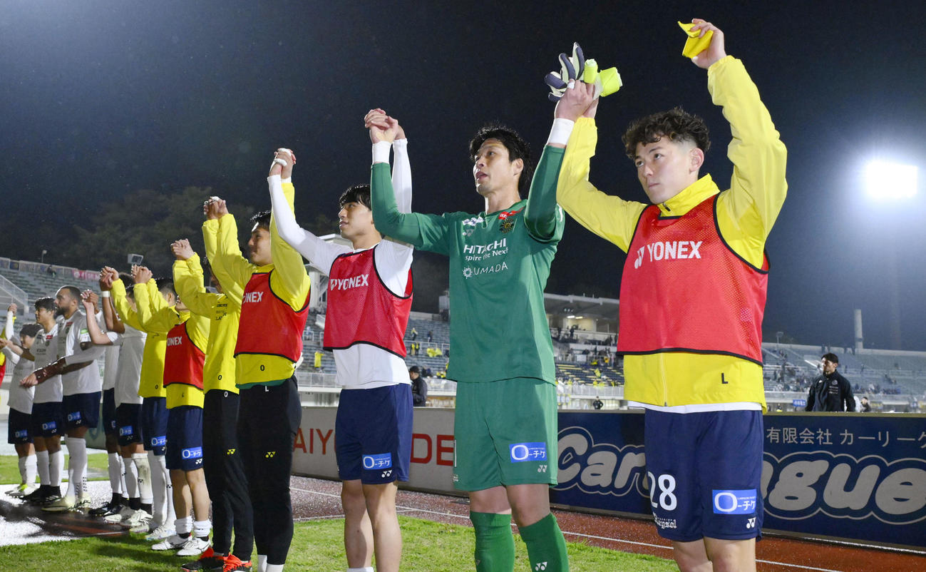 群馬に勝利し、サポーターの声援に応える戸嶋（右端）ら柏イレブン（共同）