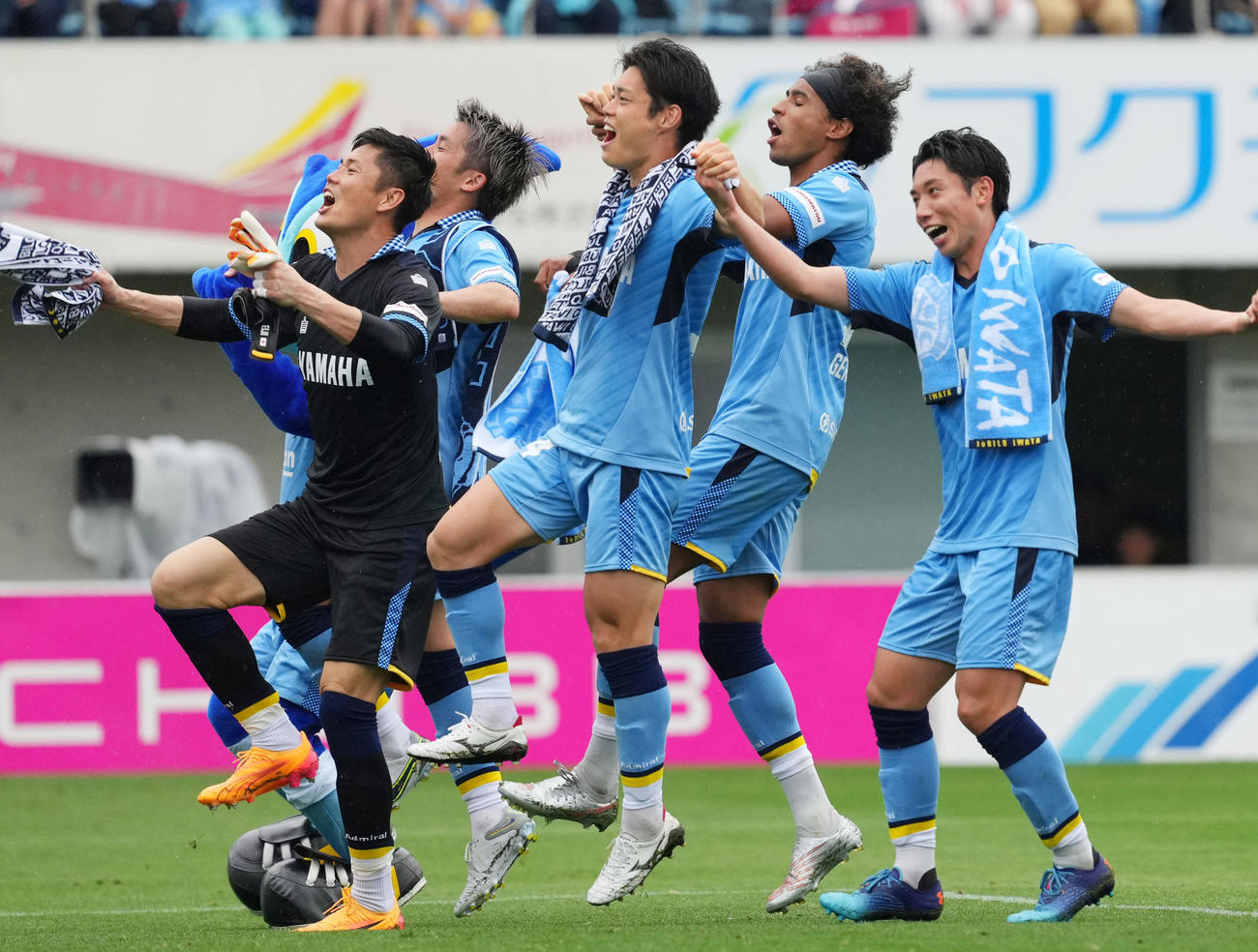 磐田対町田　町田に勝利し歓喜する磐田イレブン（撮影・横山健太）