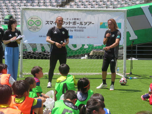 Jスマイルフットボールツアーで子どもたちにサッカーの楽しさを伝える小野伸二さん（中央）と北澤豪さん（右）