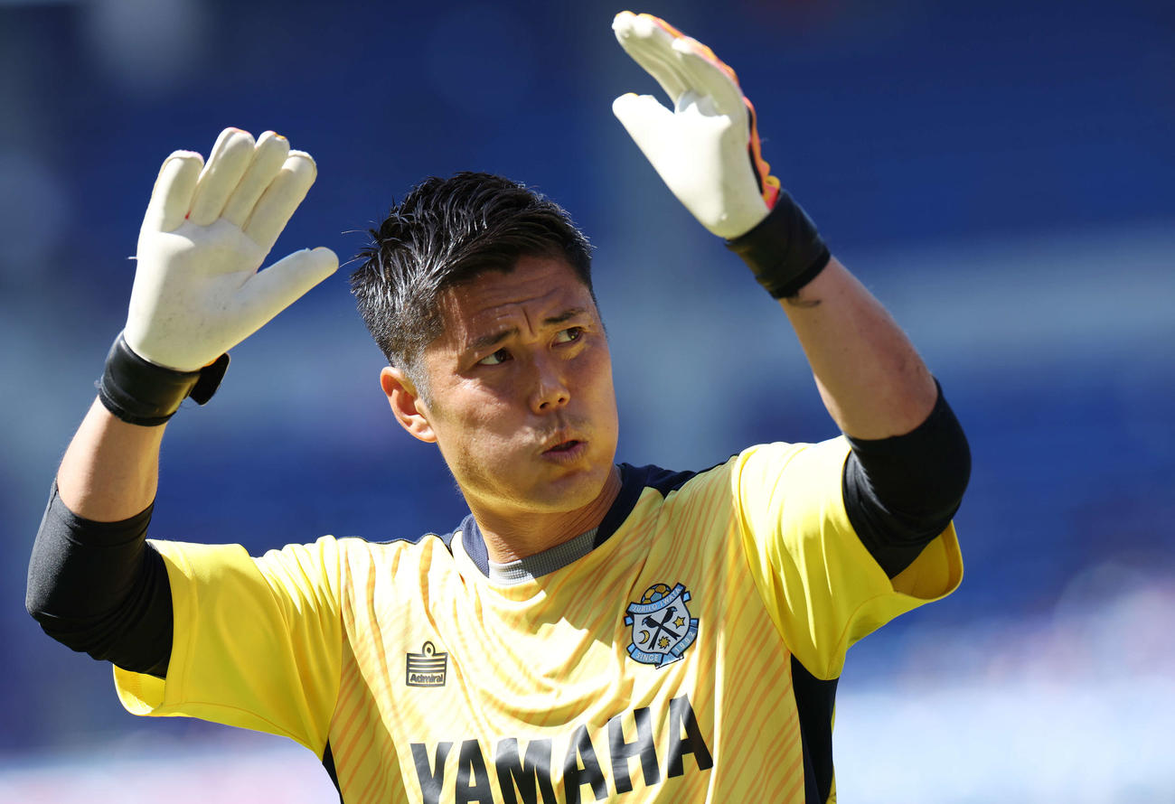 横浜対磐田　試合前サポーターの声援に応える磐田GK川島（撮影・宮地輝）
