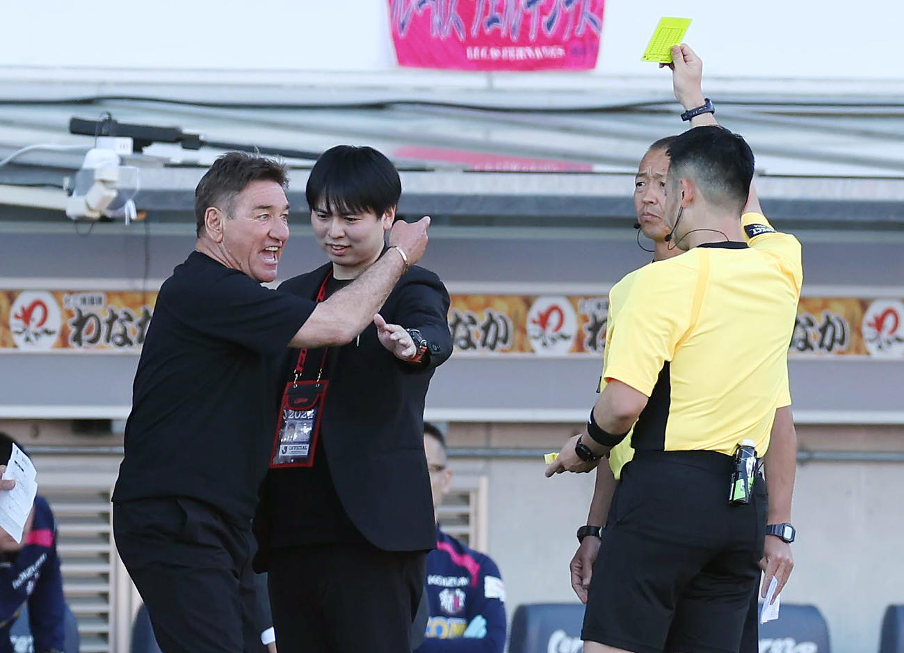 C大阪対札幌　後半、イエローカードを受ける札幌ペトロビッチ監督（左端）（撮影・前田充）
