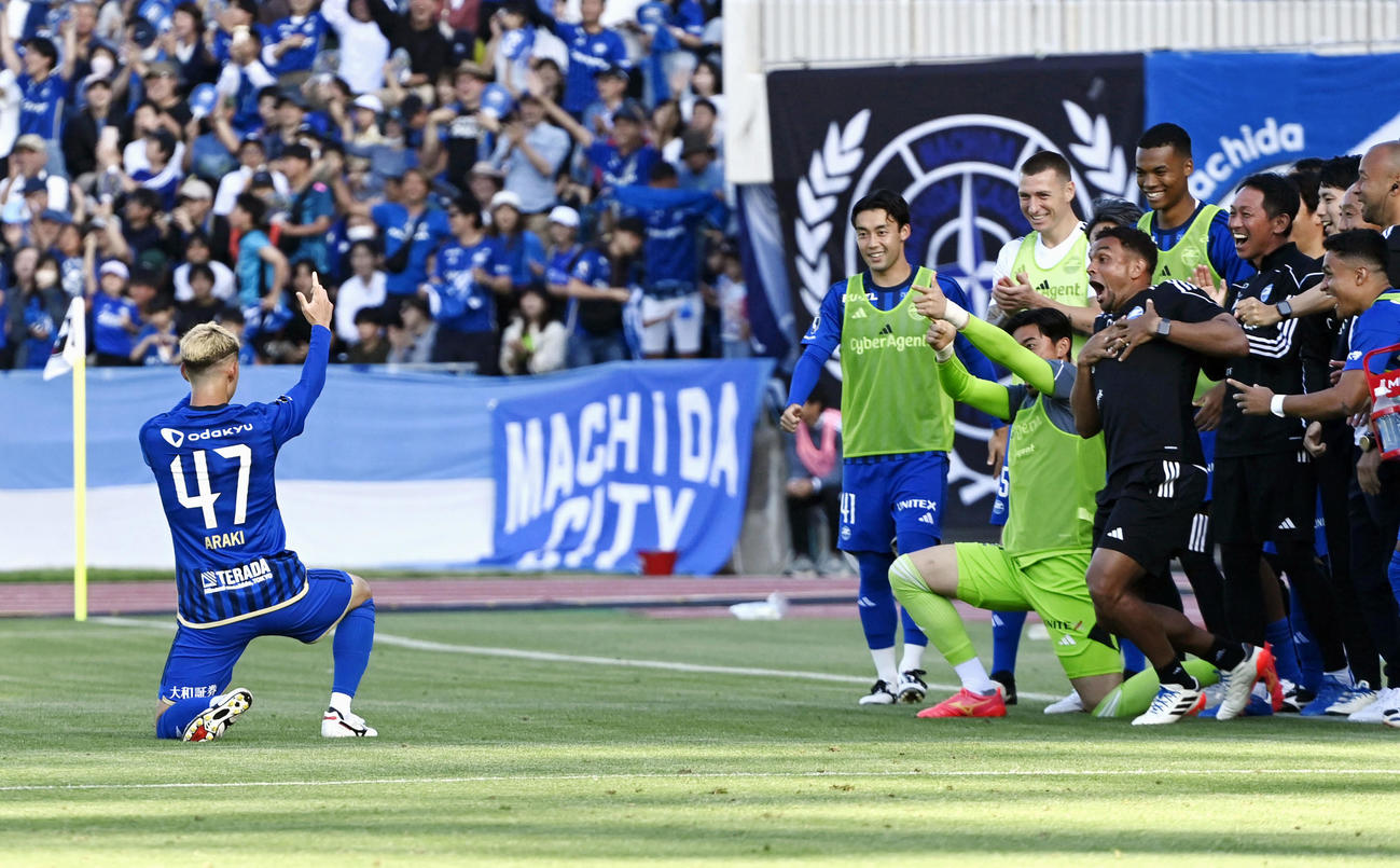 後半、チーム2点目のゴールを決め、ベンチ前でポーズをとる町田荒木（左）（共同）