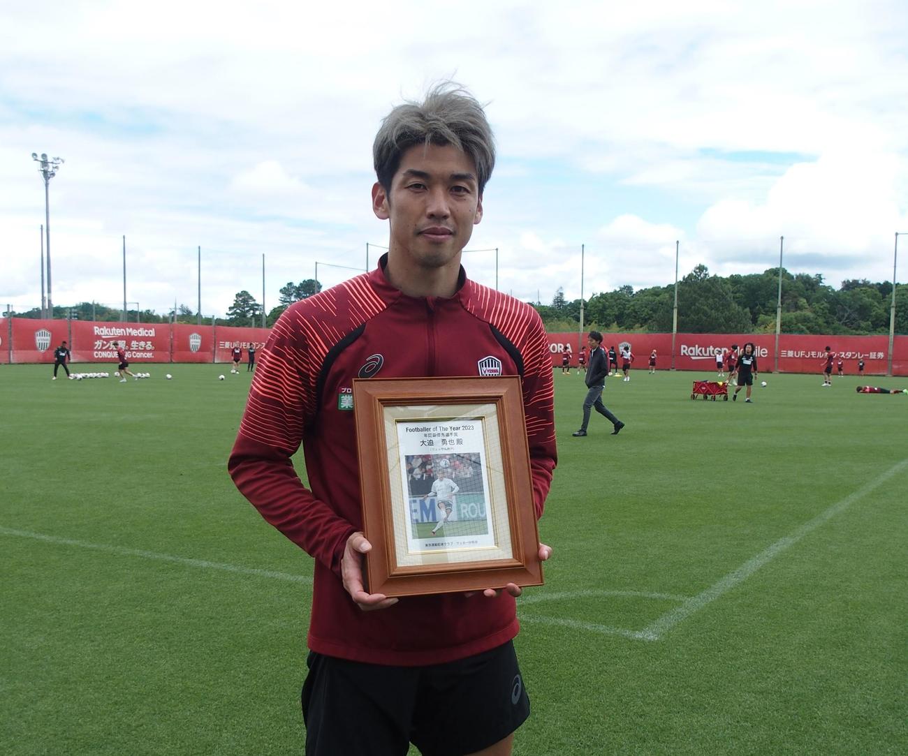 「フットボーラー・オブ・ザ・イヤー」を受賞した神戸FW大迫勇也（撮影・永田淳）