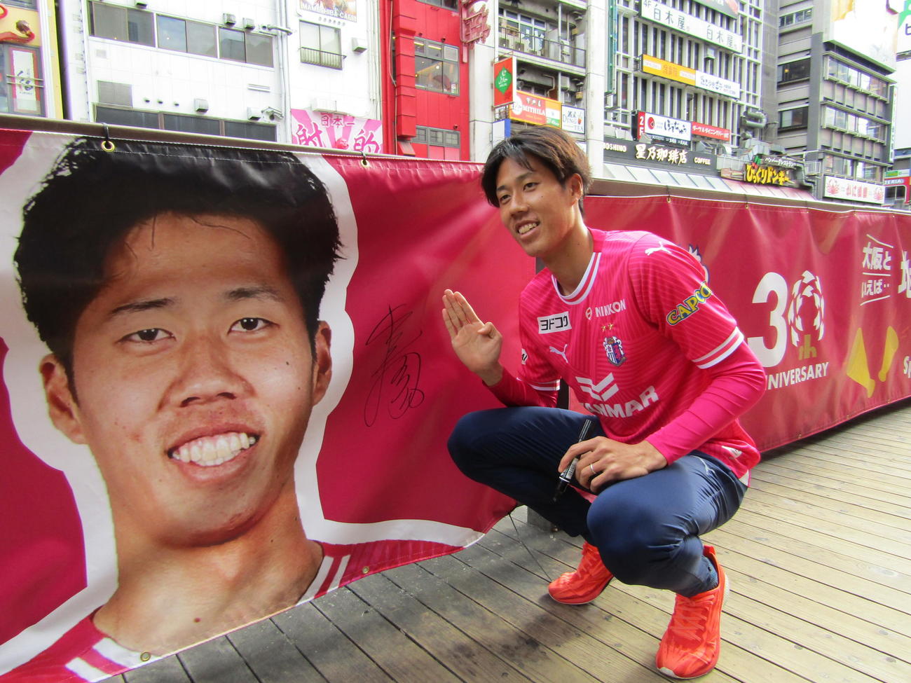 道頓堀で行われたイベントに参加したC大阪田中