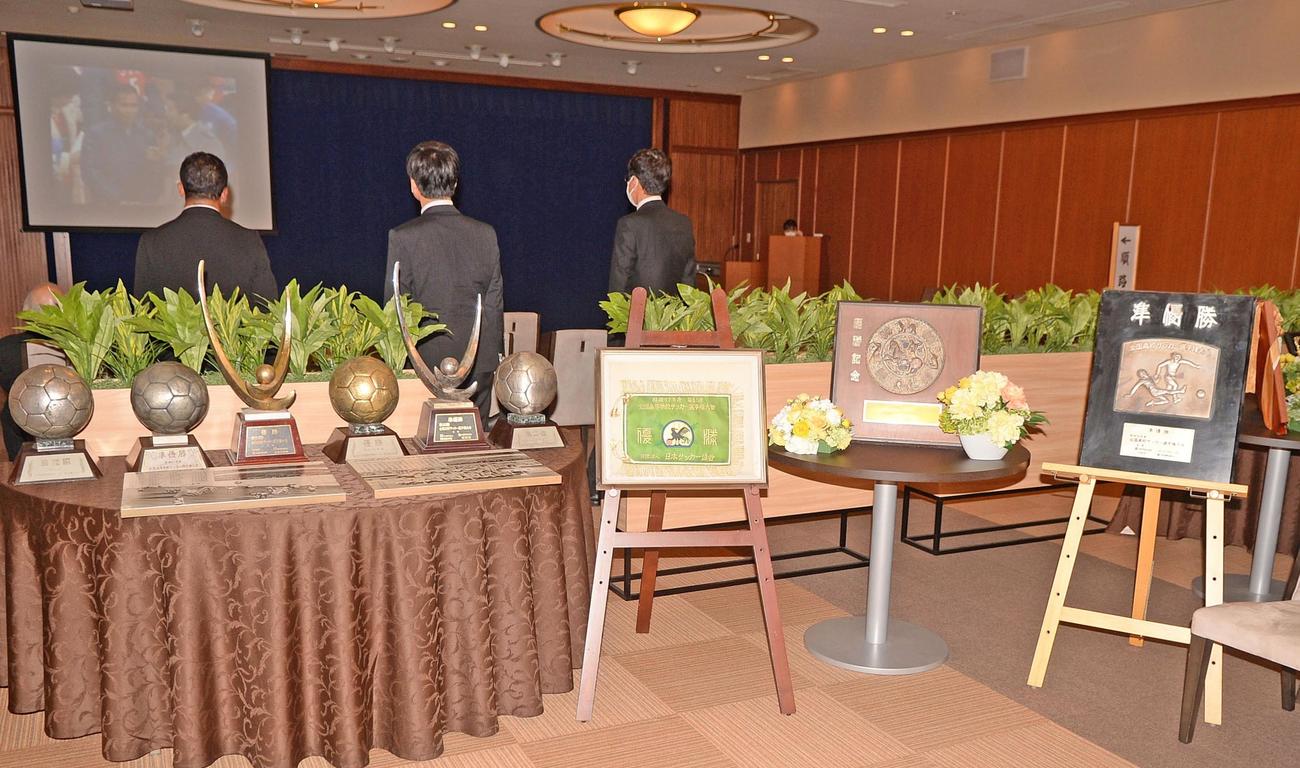 会場内の一室は清水東高が全国優勝した当時のトロフィーなどが展示されていた