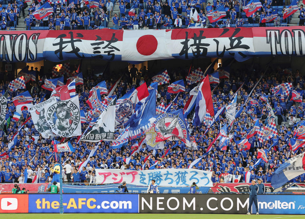 横浜対アルアイン　試合前から盛り上がる横浜サポーター（撮影・野上伸悟）