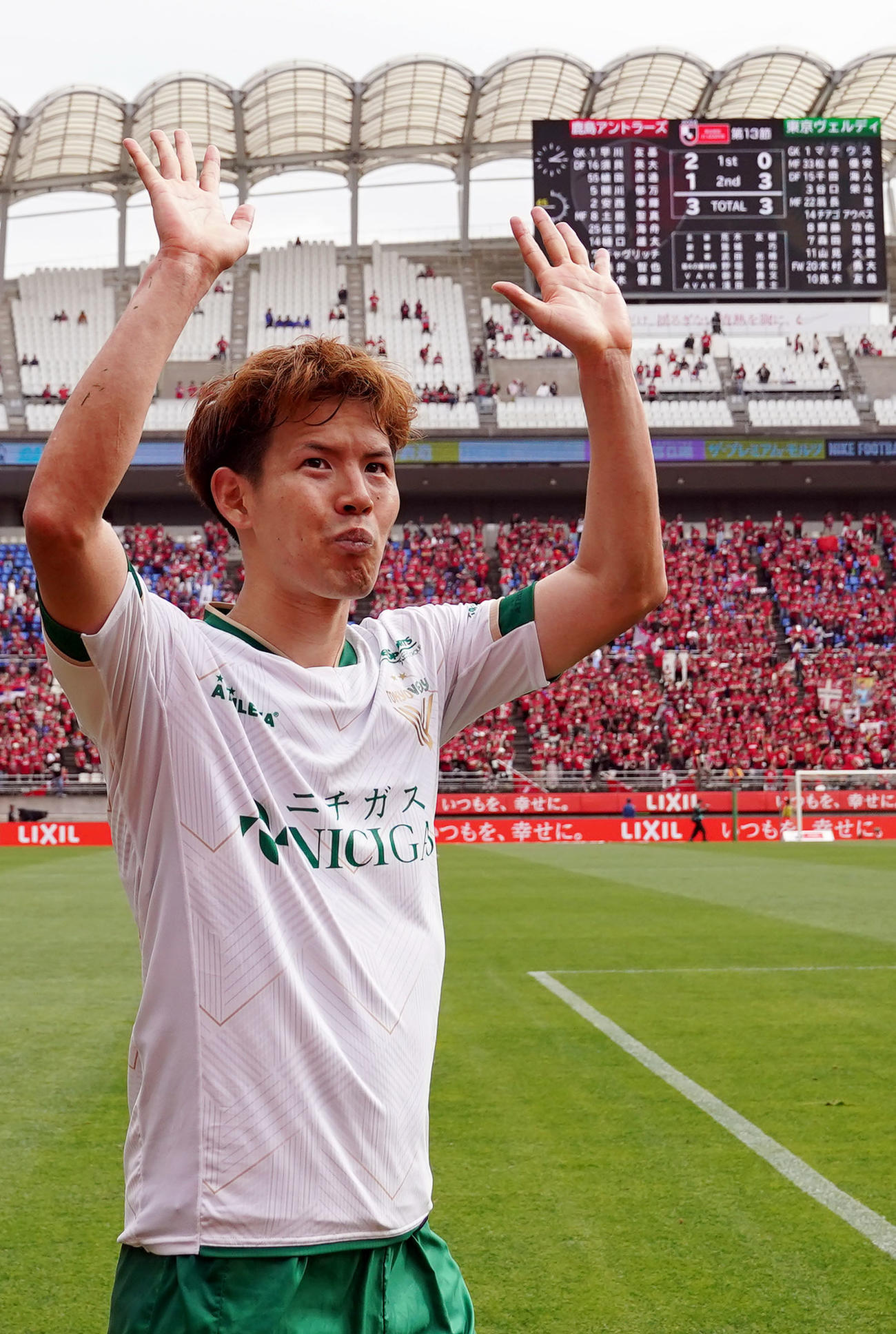 鹿島対東京V　試合後、サポーターにあいさつする東京V見木（撮影・狩俣裕三）