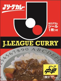 Jリーグカレー