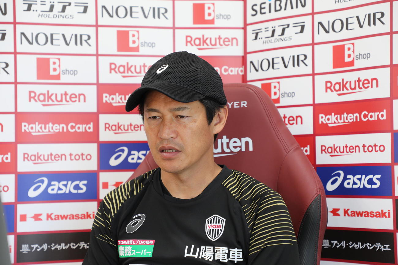 富山戦に向けたオンライン取材に応じる神戸・吉田孝行監督（C）VISSEL KOBE
