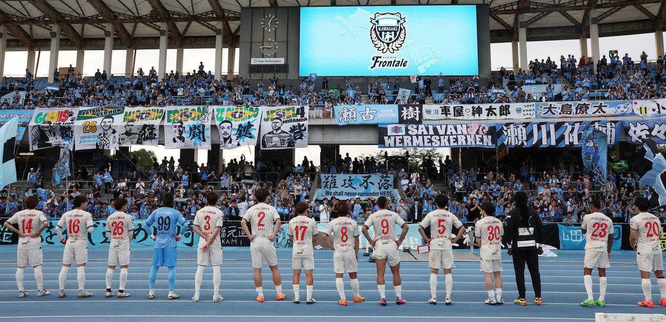 川崎F対柏　柏と引き分けサポーターにあいさつする川崎Fの選手たち（撮影・宮地輝）