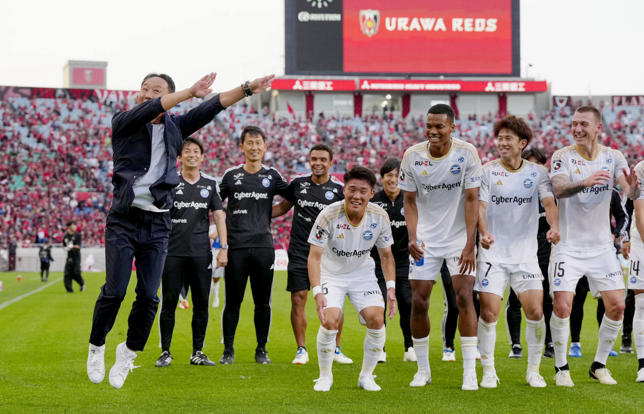浦和対町田　浦和に競り勝ち、大喜びの町田・黒田監督（左端）（共同）