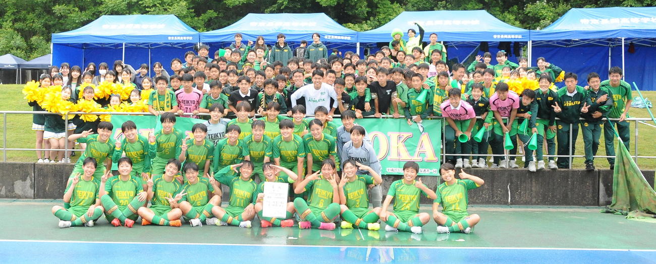 男子とともに県大会を制した帝京長岡の女子メンバー（撮影・小林忠）