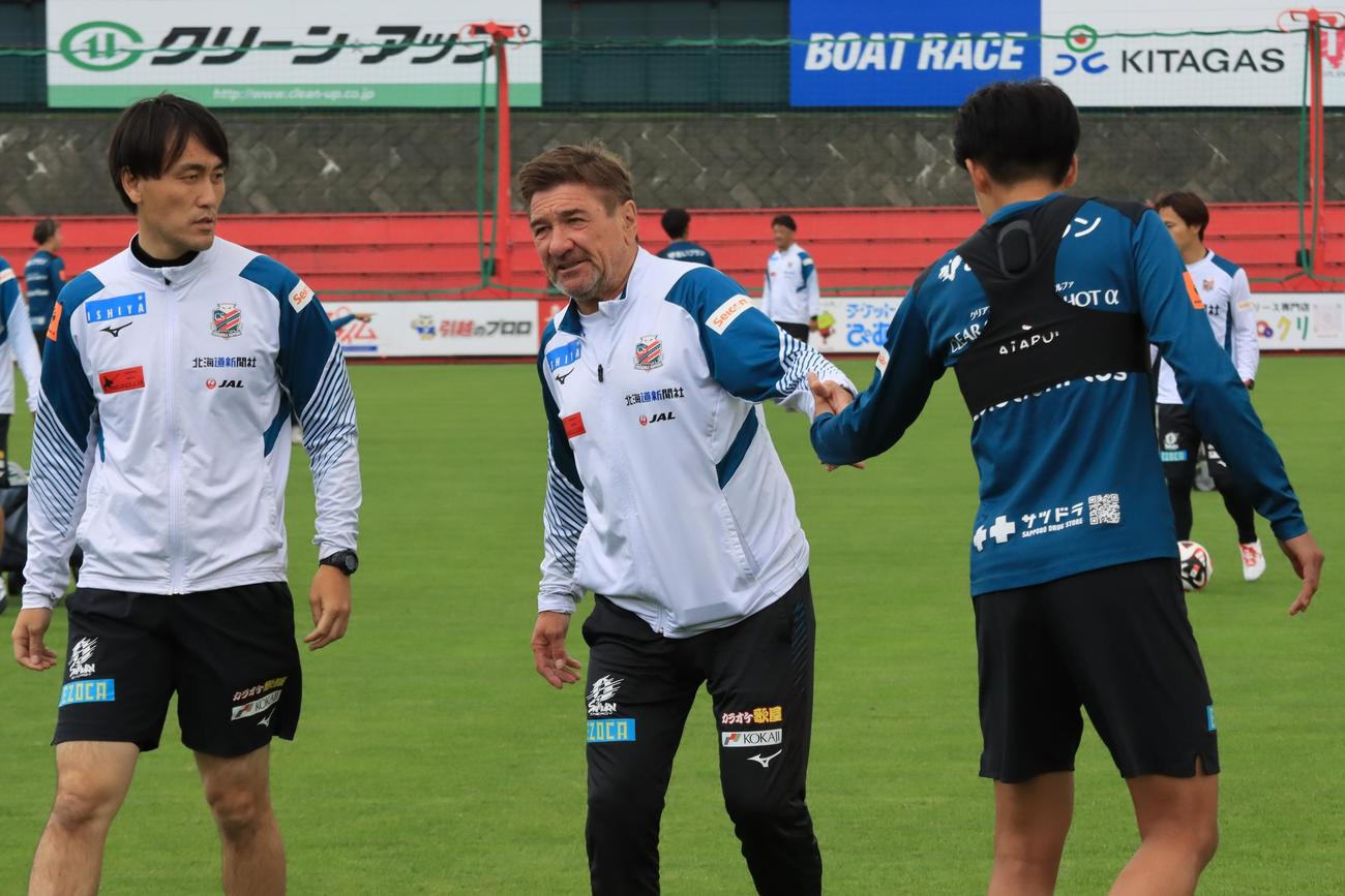 ルヴァン杯富山戦前日練習を終え、グラウンドを引き揚げる札幌ペトロビッチ監督（中央）（撮影・保坂果那）