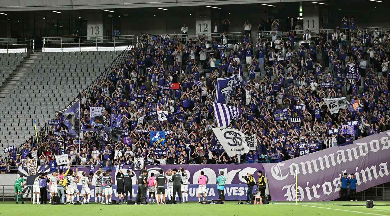 試合後、サポーターから祝福を受ける広島の選手たち（撮影・滝沢徹郎）