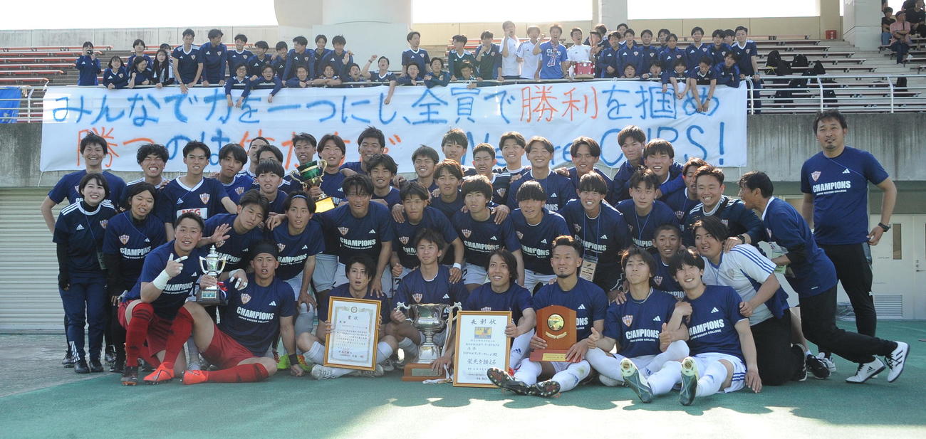 9大会ぶり12度目の天皇杯出場を決めたJAPANサッカーカレッジ（2024年5月5日撮影）