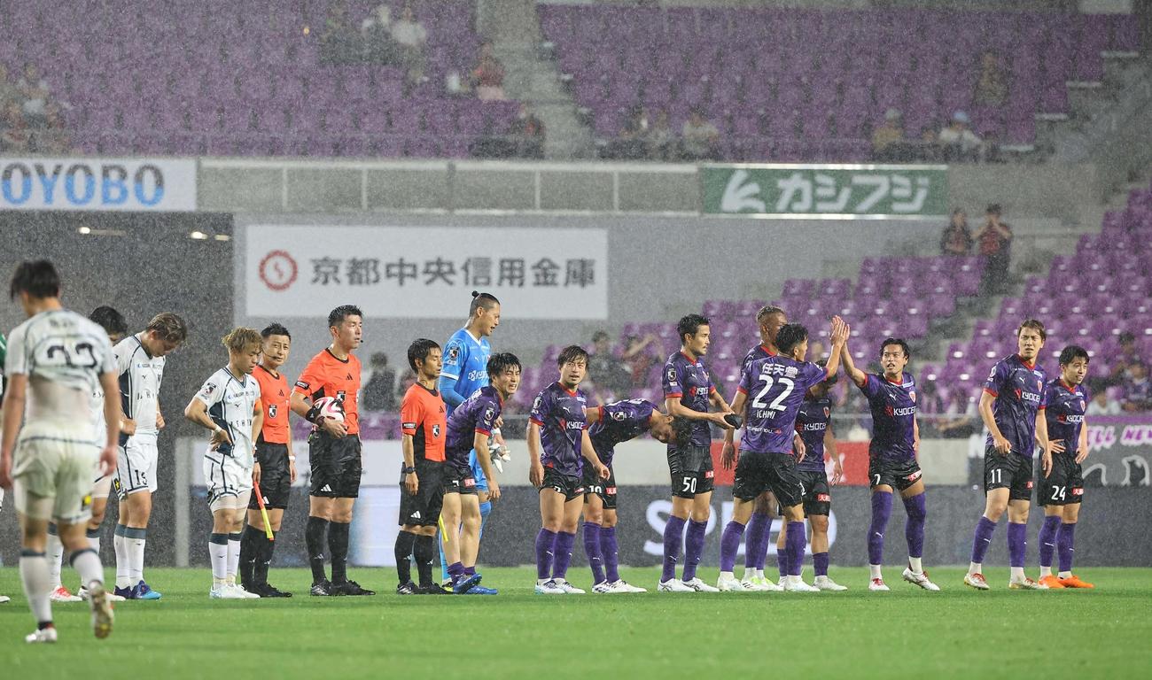京都対札幌　札幌に勝利し喜びのハイタッチをする京都イレブン（撮影・上田博志）