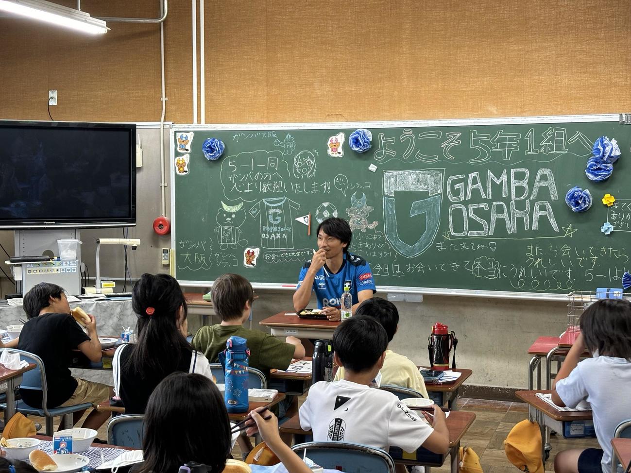 茨木市内の小学校を訪問し給食時間をともにするG大阪DF中谷進之介（撮影・永田淳）