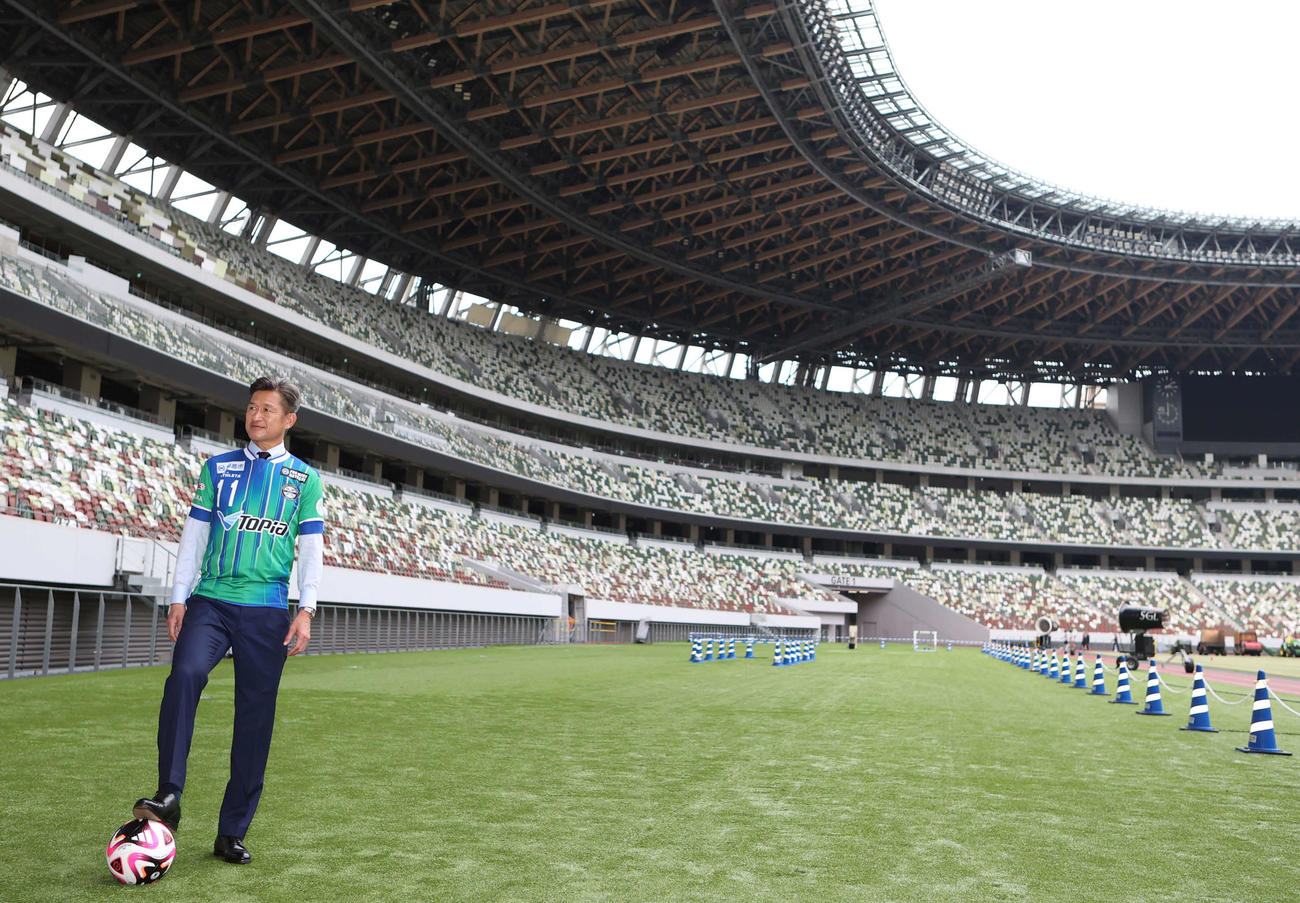 アトレチコ鈴鹿への期限付き移籍を発表したカズは国立競技場のピッチを見渡す（撮影・水谷安孝）