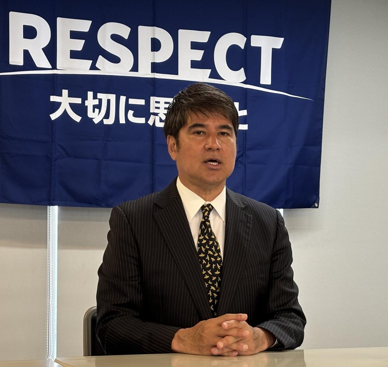 大阪府サッカー協会の会長に就任した永島昭浩氏（撮影・永田淳）