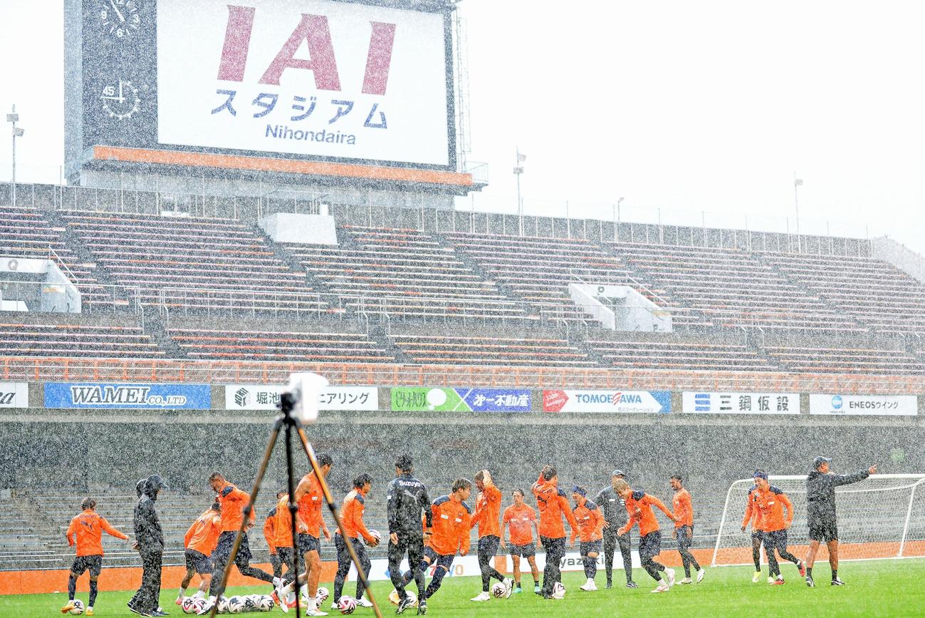 激しい雨が打ちつけるアイスタで調整に励む清水の選手たち