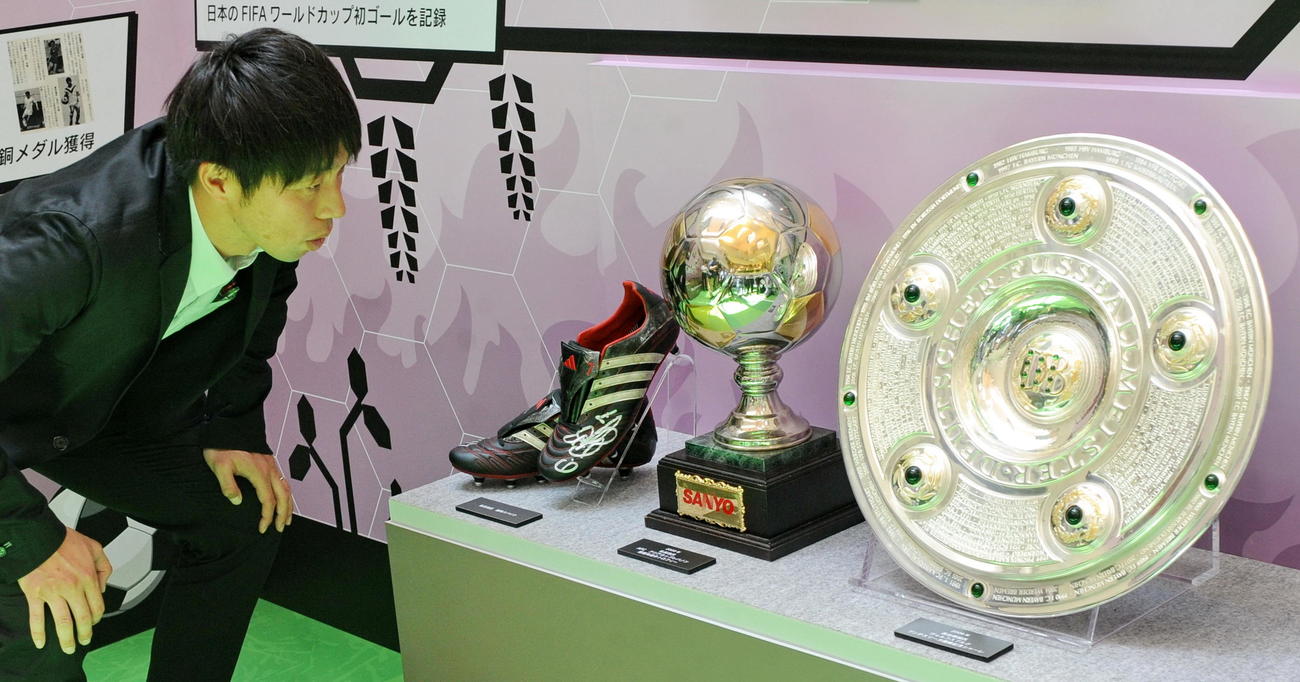 長谷部誠氏から借用したドイツブンデスリーガ1部ウォルフスブルク時代の優勝シャーレ（右）　