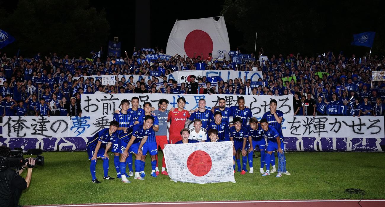 町田対名古屋　試合後、パリ五輪に臨む町田平河悠（中央右）と藤尾翔太（同左）はサポーターの前で日の丸を手にイレブンと写真に納まる（撮影・垰建太）