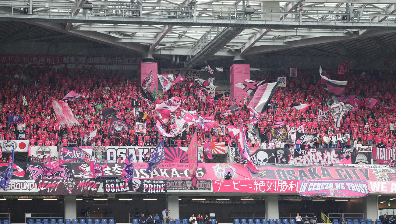 大阪ダービーで試合前に盛り上がるC大阪サポーター（2024年5月6日撮影）