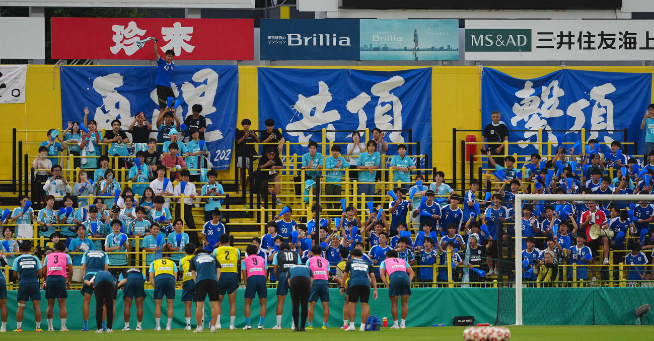 柏対筑波大　試合前、サポーターにあいさつする筑波大の選手たち（撮影・狩俣裕三）