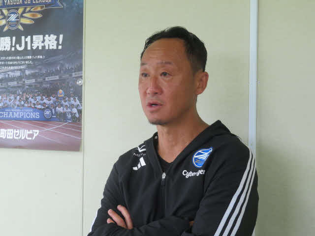 東京Vとのライバル対決に向けて意気込みを語る町田の黒田剛監督
