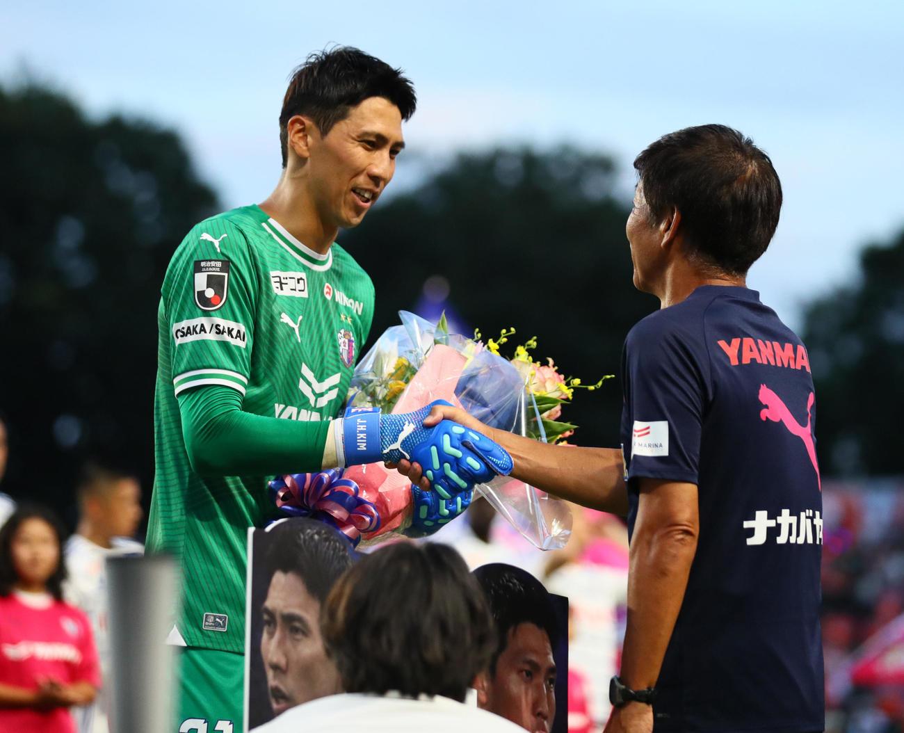 J1リーグ通算400試合達成し花束を受け取るC大阪のキム・ジンヒョン（撮影・上山淳一）