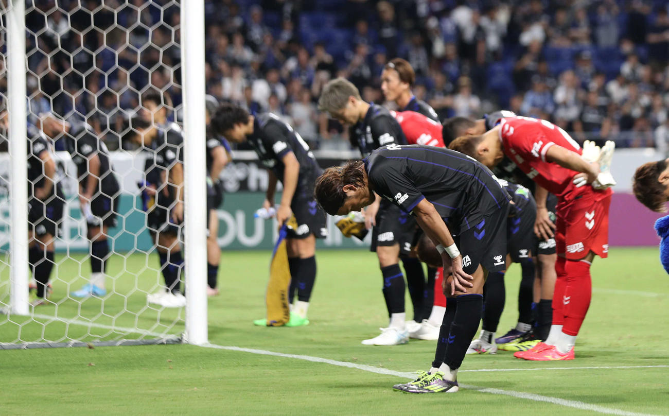 G大阪対湘南　湘南に敗れサポーターにおじぎする宇佐美（手前）らG大阪イレブン（撮影・西尾就之）