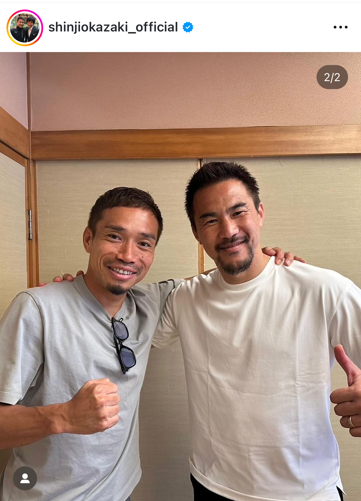 岡崎慎司さんのインスタグラムから