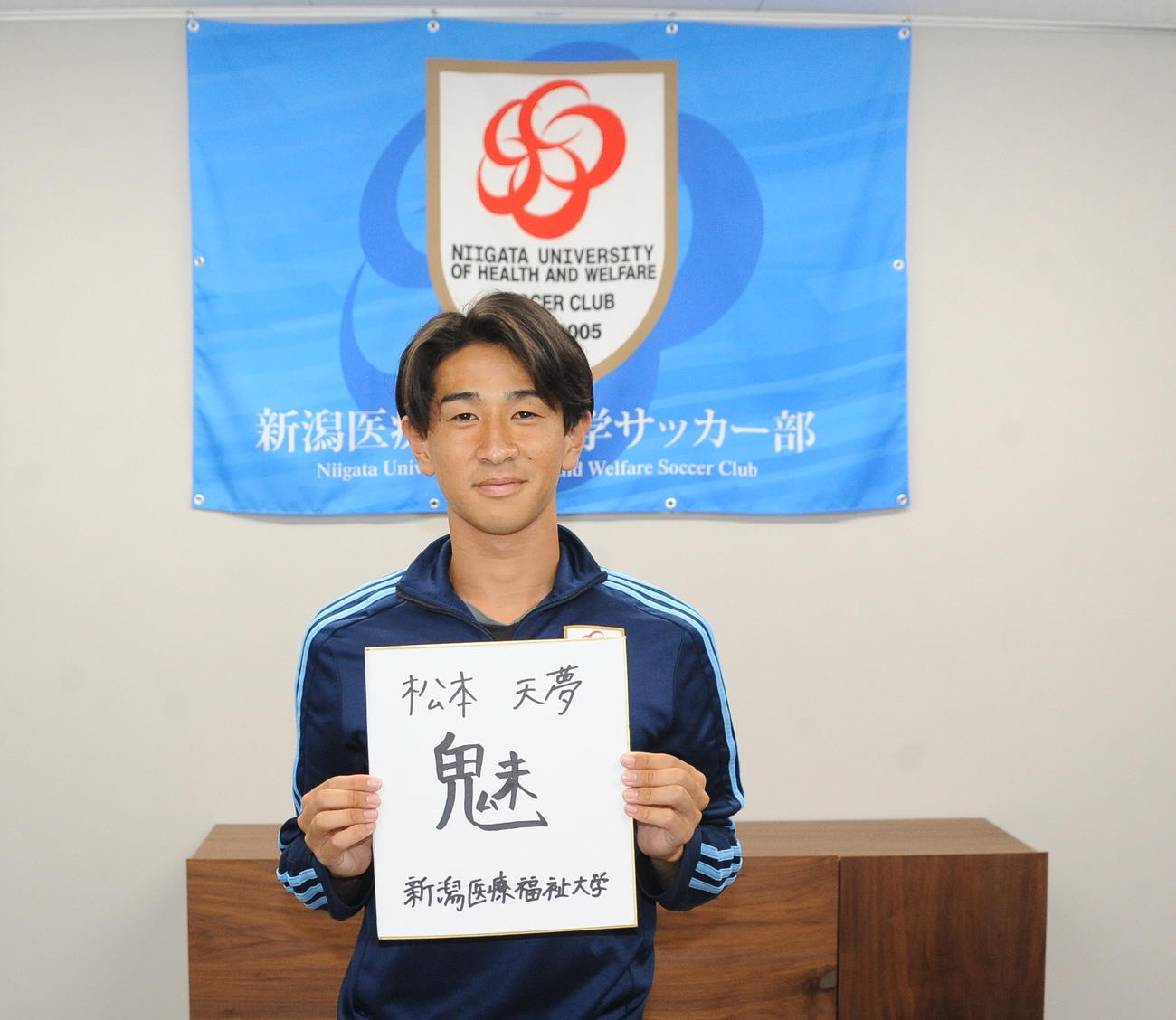 J2長崎への来季新加入が内定した新潟医療福祉大・松本（撮影・小林忠）