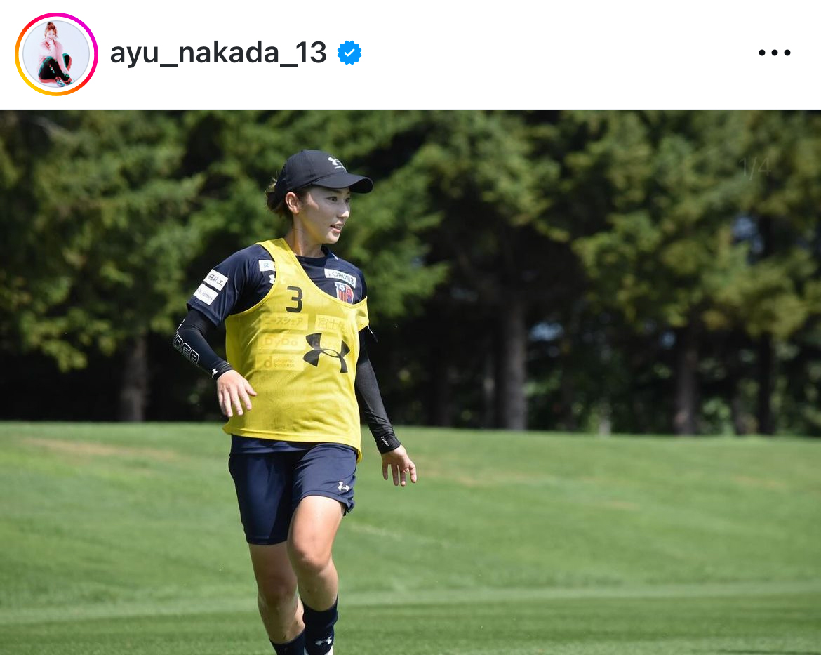 仲田歩夢のインスタグラムから