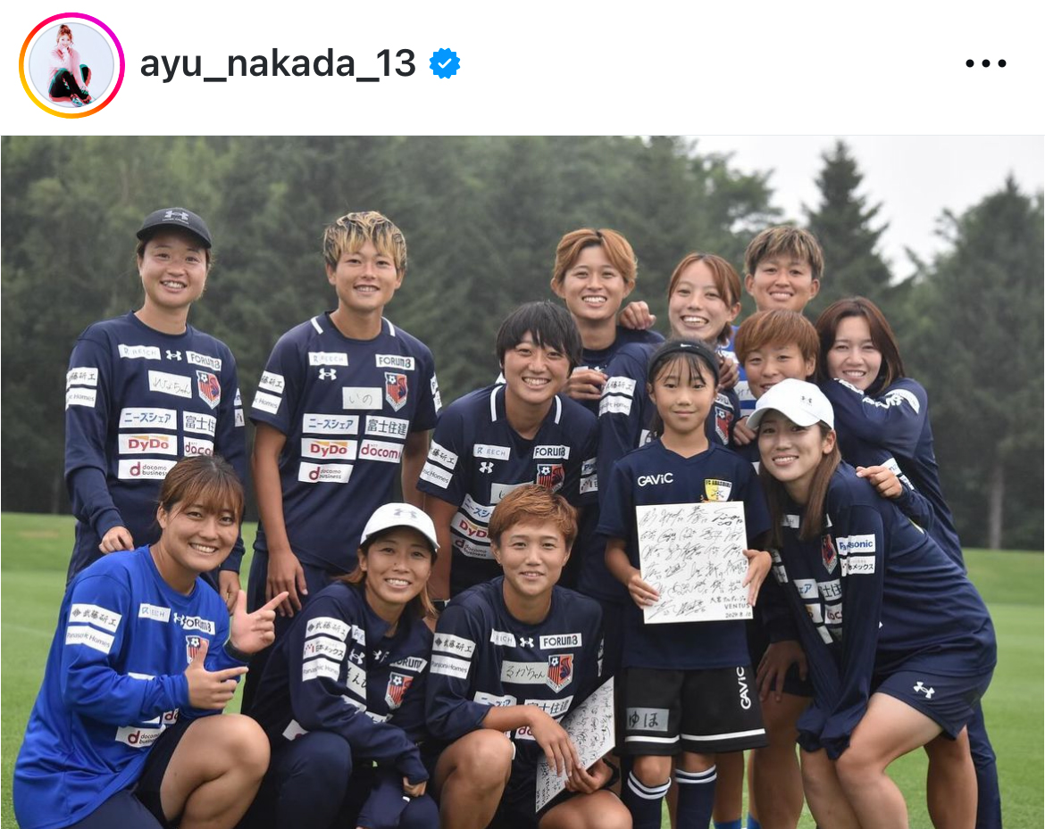 仲田歩夢のインスタグラムから