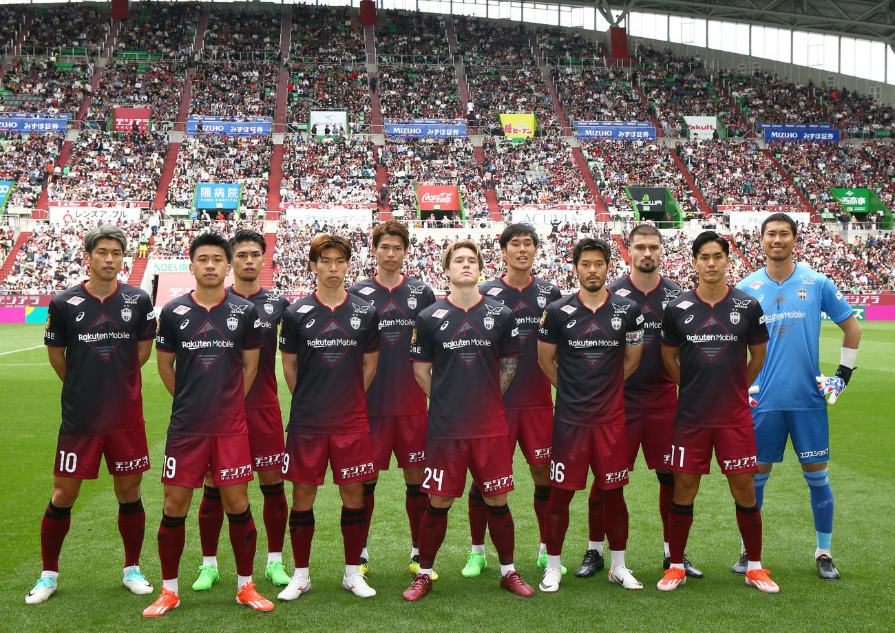 ヴィッセル神戸のメンバー（2024年4月27日撮影）