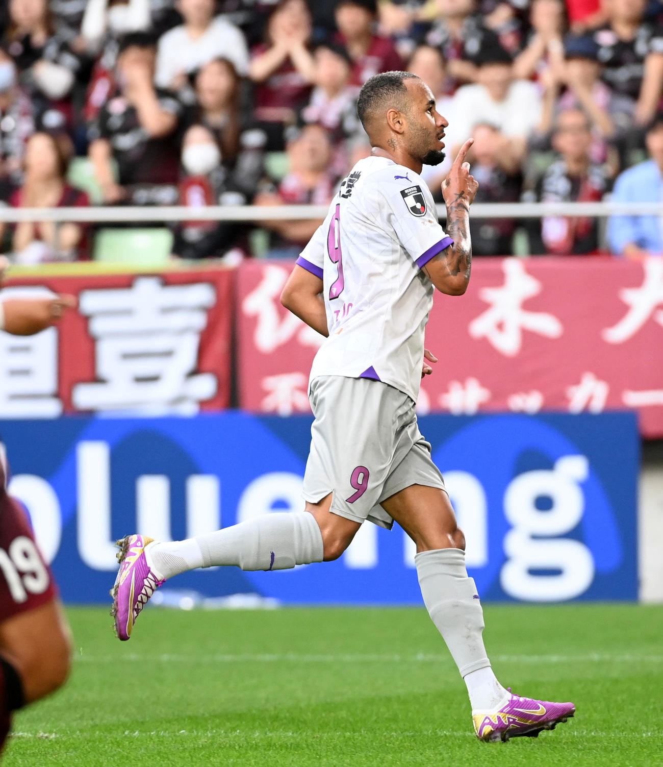 神戸対京都　前半、京都マルコ・トゥーリオが同点ゴールを決める（撮影・前岡正明）