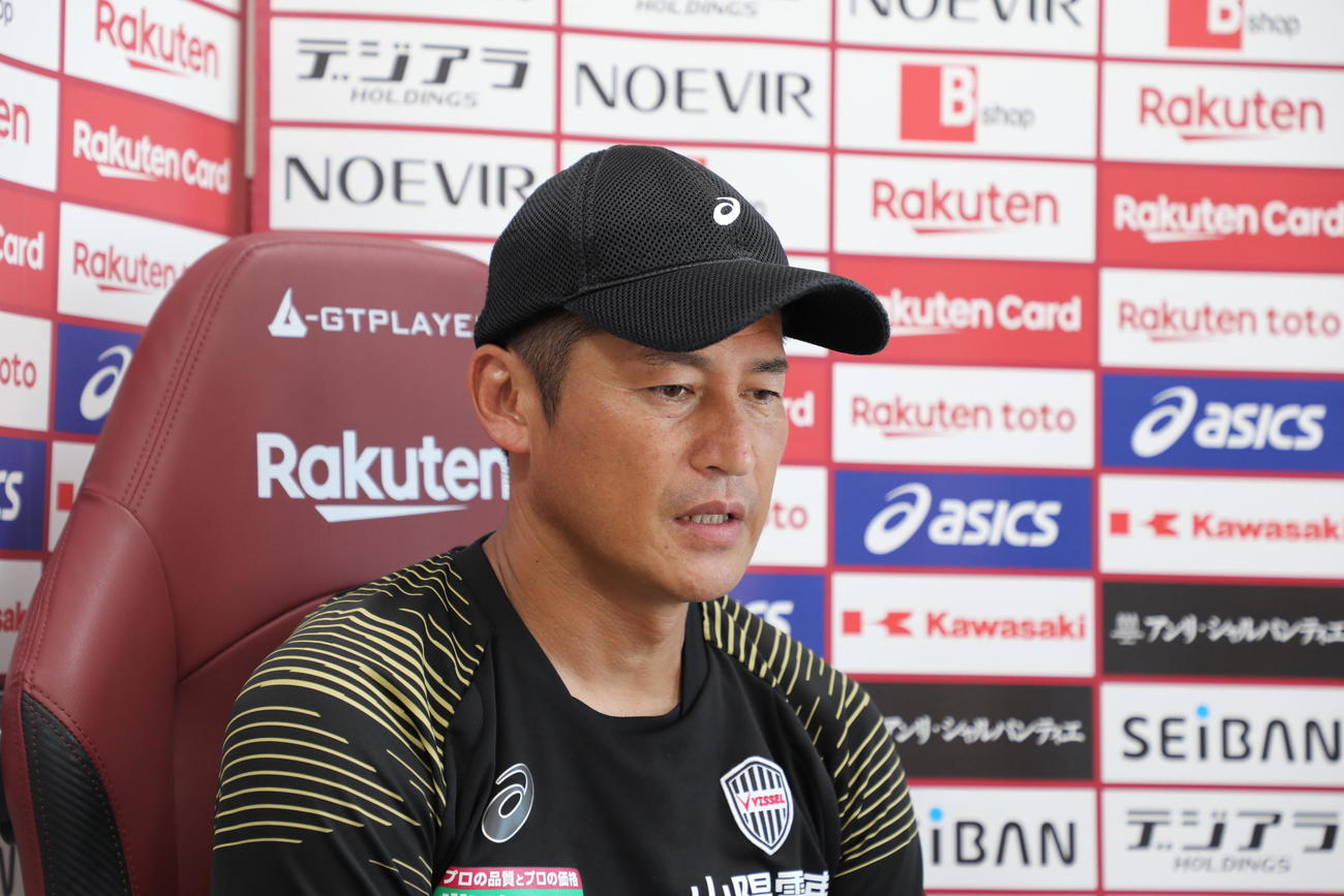 鳥栖戦に向けたオンライン取材に応じる神戸の吉田孝行監督（C）VISSEL KOBE