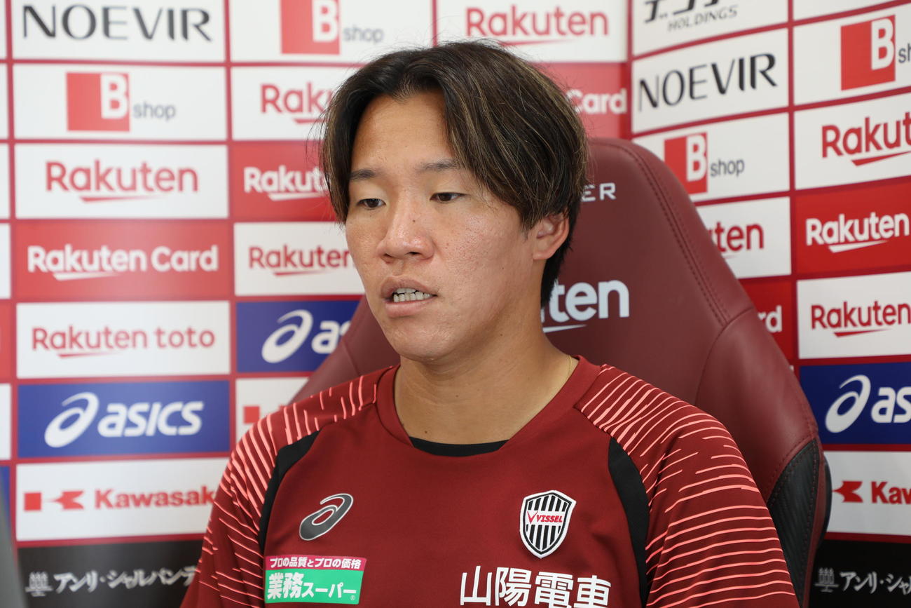 鳥栖戦に向けたオンライン取材に応じる神戸DF広瀬陸斗（C）VISSEL KOBE