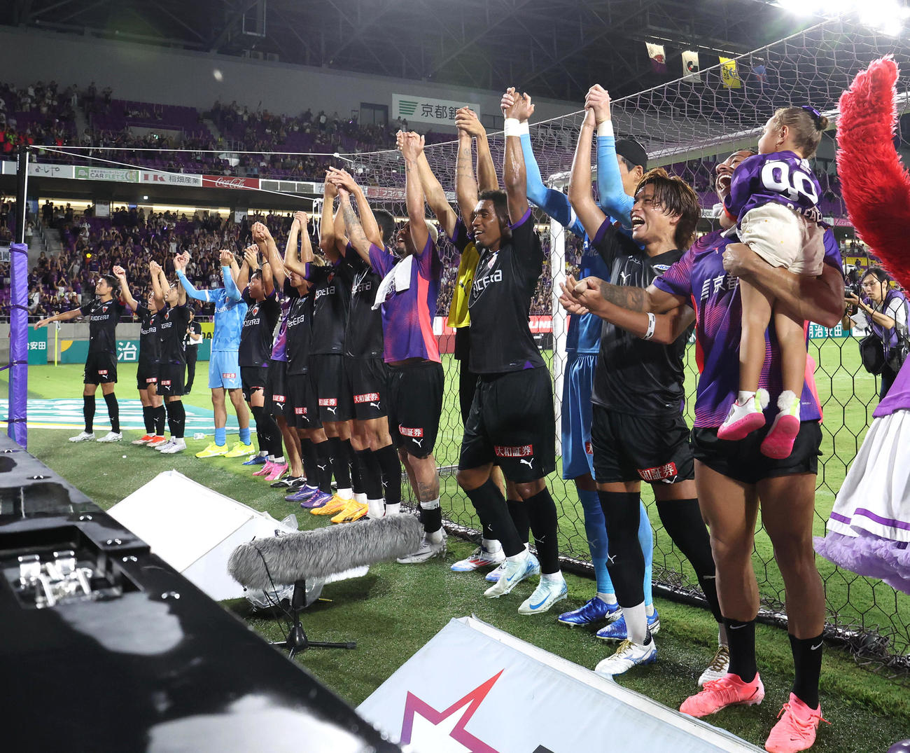 京都対FC東京　FC東京に勝利してサポーターに向かってばんざいする京都イレブン（撮影・白石智彦）