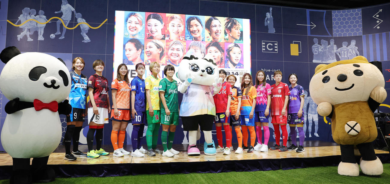 2024－25WEリーグキックオフカンファレンスに登場した、左からマイナビ仙台広沢、三菱重工浦和島田、大宮林、ちふれ埼玉吉田、千葉大熊、日テレ東京V木下、ノジマ相模原榊原、長野伊藤、新潟滝川、C大阪ヤンマー脇阪、INAC神戸水野、広島瀧沢（撮影・野上伸悟）