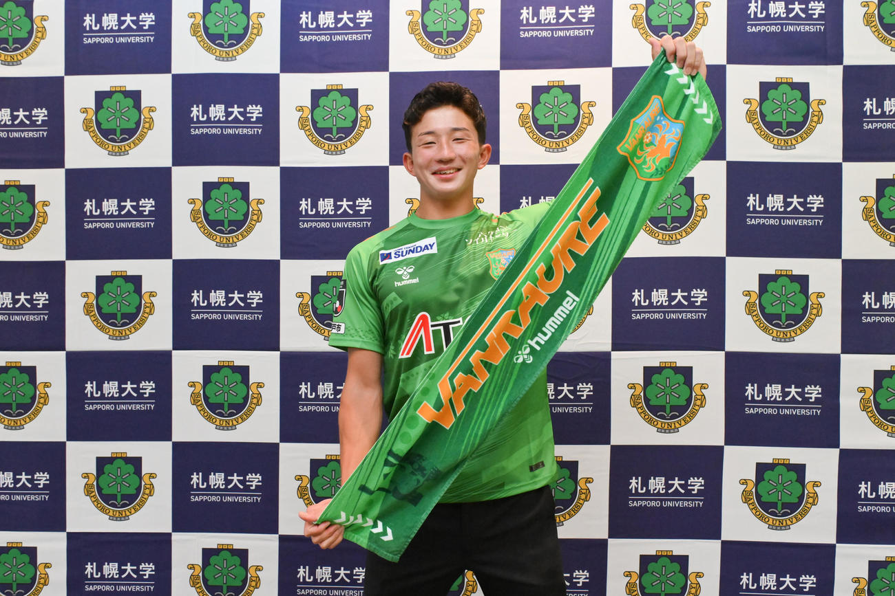 八戸入りが内定した札幌大・井波（大学提供）