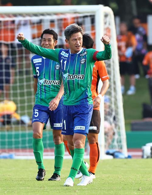 鈴鹿】カズ、途中出場で最年長出場記録を57歳195日に更新！ - サッカー