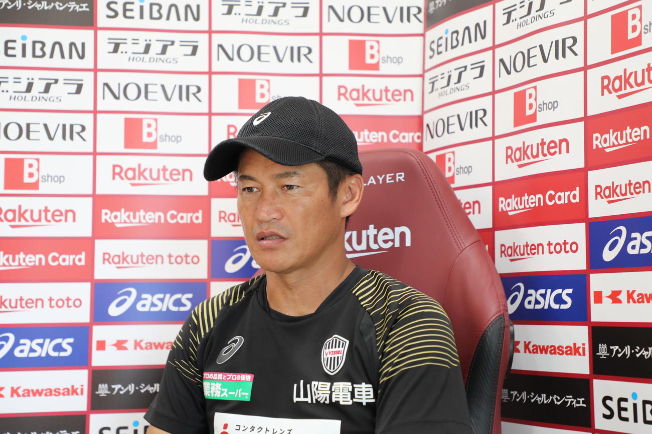 C大阪戦に向けたオンライン取材に応じる神戸の吉田孝行監督（C）VISSEL KOBE