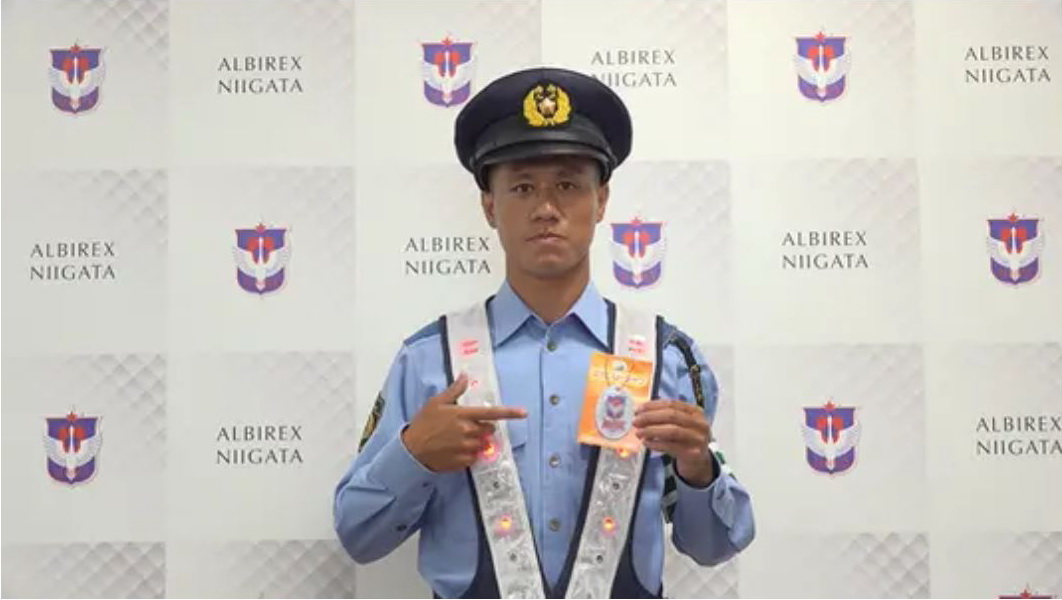クラブと新潟県警察本部のコラボ反射材ストラップを持つ小野（アルビレックス新潟）