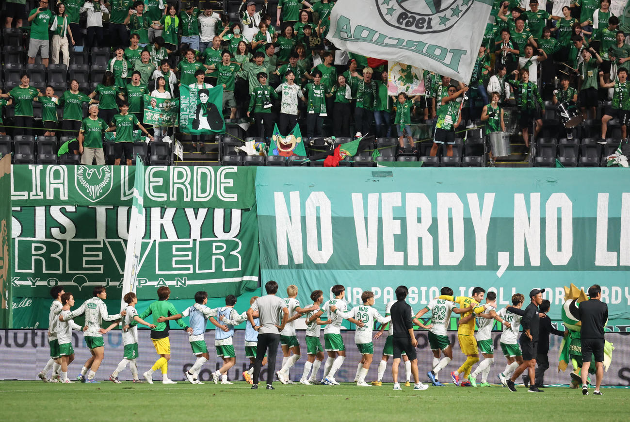 札幌対東京V　札幌に勝利しサポーターとともに歓喜する東京Vイレブン（撮影・佐藤翔太）
